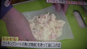 kakiagedon4