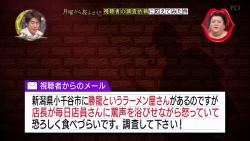 shoryu1