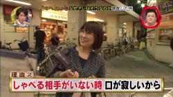amechan2