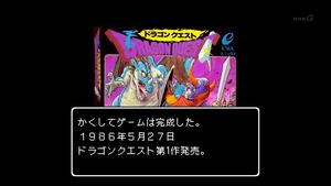 dq68