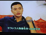 じょう・いーうぇいさん