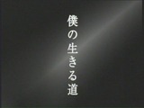 このタイトルバックがまた・・・。