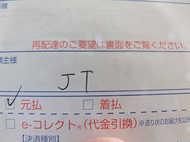 JT??
