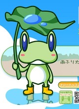 けろーる