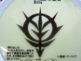 ジオン軍