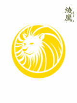らいおん