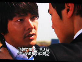男対男