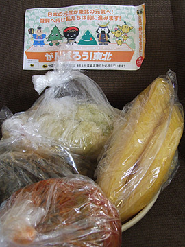 秋田から