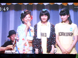 あらっ?おおともさん