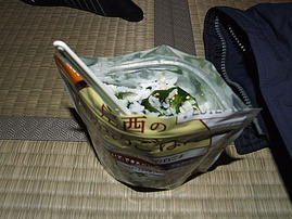 相方が貰ってきた