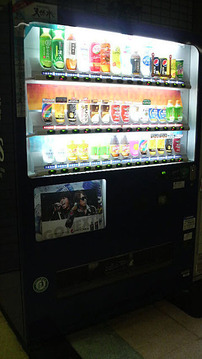仙台で見た自販機