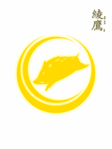 いのししぱわーあっぷ?