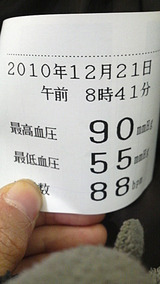 低い