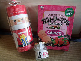 サンタロール