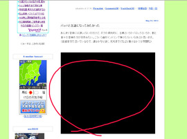 真っ暗