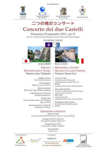 2011-Brescia_concerto_page0001