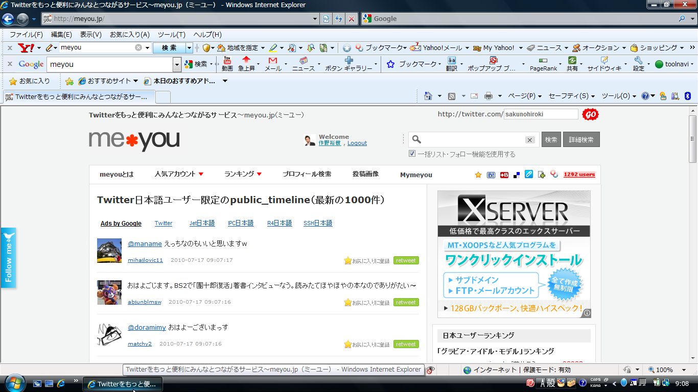 meyou���ߡ��桼