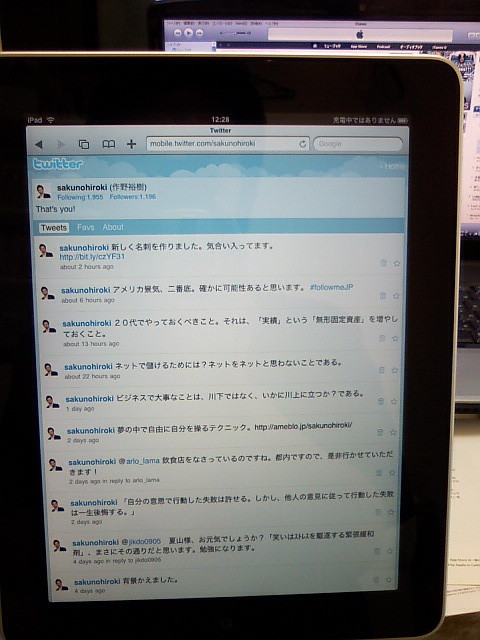 ipad