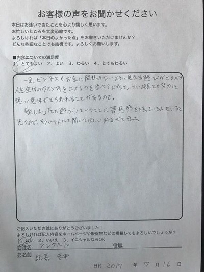 20170717051236