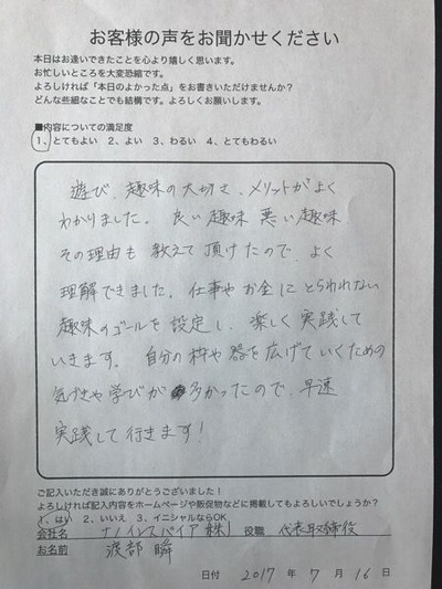 20170717051228