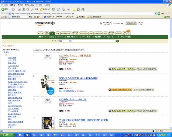 ���襤���狼��䤹���ͥåȵ��Ȥ�Ŵ§��Amazon����
