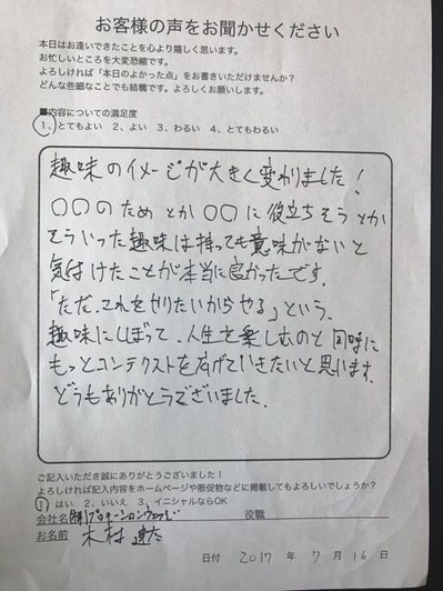 20170717051204