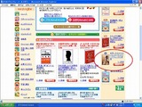 まぐプレ4位