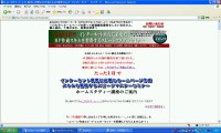 ホームページの作り方通信講座