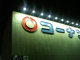 P1000107.jpg
