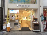①店舗2