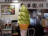 抹茶そふと2