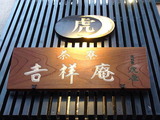 ②看板