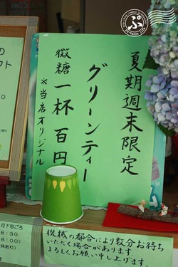 Àî¾åÈ÷˧±à201307_01