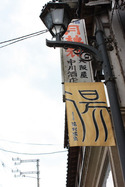 湯村温泉09