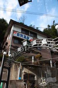真賀温泉01