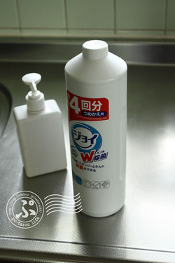 ジョイW除菌