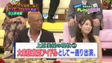 ロンハー有吉上原22