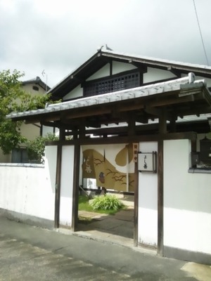 よし善入り口