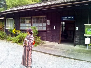 川根温泉笹間渡駅