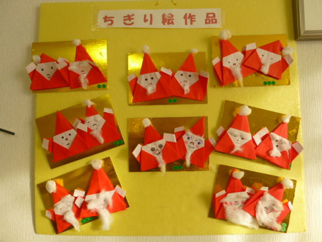 P1110238