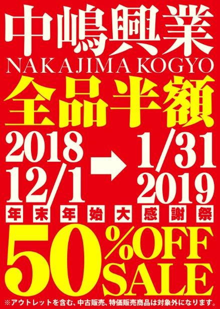 nakajima
