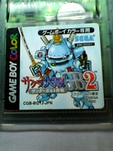 サクラ大戦GB2 サクラ大戦GB2サンダーボルト作戦コンプリート