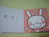 ¤¦¤µ¤¦¤µ£²