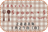 1dayshop