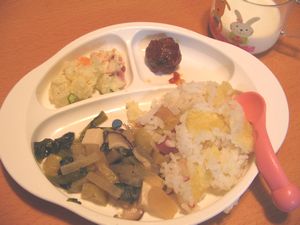 さつまいもご飯