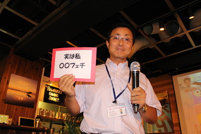 katsuyama