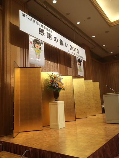 むさしのパーティー2