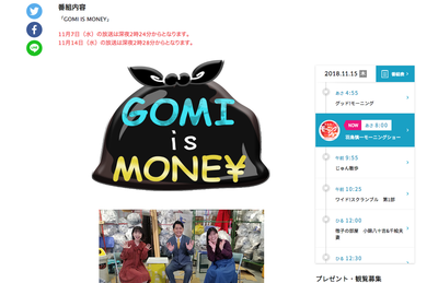 ¥¹¥¯¥ê¡¼¥ó¥·¥ç¥Ã¥È 2018-11-15 9.29.50