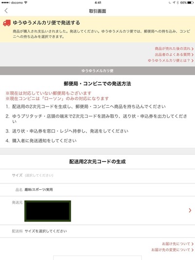yuyu1