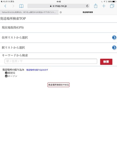 yuuyuu3